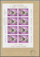 09819 Schardscha / Sharjah: 1972, Domestic Animals 5dh. To 2r., Seven Imperf. Values With Golden "APOLLO" - Schardscha