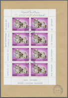 09820 Schardscha / Sharjah: 1972, Domestic Animals 5dh. To 2r., Seven Perf. Values With Silver "APOLLO" Ov - Sharjah