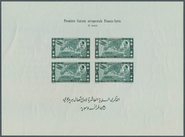 09885 Syrien: 1938, 10th Anniversary Of 1st Flight Marseille-Beyrouth, Souvenir Sheet IMPERFORATE, Size 21 - Syrie