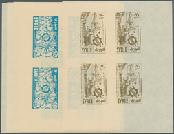09921 Syrien: 1957, 4th International Fair In Damascus Complete Set In IMPERFORATE Special Miniature Sheet - Syrie