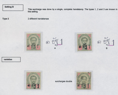 09934 Thailand: 1889, Study On Four Stamps 1 Att. On 2 Att. Green Carmine Type II, Three Mint Hinged (two - Thailand