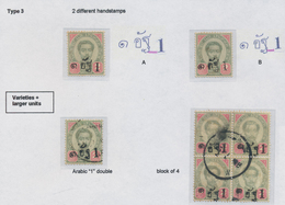 09935 Thailand: 1889, Study On Three Stamps 1 Att. On 2 Att. Green Carmine Type III, Two Mint Hinged (show - Thailand