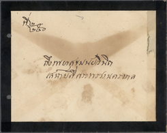 09942 Thailand: 1908 Royal Mourning Cover + Letter From H.M. King Chulalongkorn (Rama V) Addressed To Phra - Thaïlande