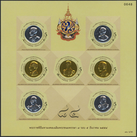 09967 Thailand: 2011/2013. King Bhumibol, 84th Birthday Anniversary. IMPERFORATE Proof Miniature Sheet On - Thaïlande