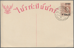 09979 Thailand - Ganzsachen: 1913/1943 Postal Stationery Card 5s. Brown Overprinted (locally) "3 Satang" ( - Thaïlande