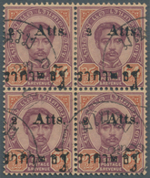 10000 Thailand - Stempel: "MANOROM" Native Cds On 1894 2a. On 64a. Block Of Four, Clear Strikes, Stamps Li - Thailand