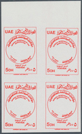 10053 Vereinigte Arabische Emirate: 1985, Tidy Week, 5dh. Proof In Red (inscriptions Only, Without Pictogr - Ver. Arab. Emirate