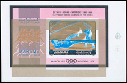 10577 Thematik: Olympische Spiele / Olympic Games: 1971, Manama: GREAT OLYMPIC CHAMPIONS - 3 Items; Collec - Sonstige & Ohne Zuordnung