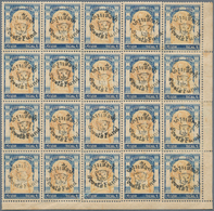 10662 Thematik: Pfadfinder / Boy Scouts: 1920, Thailand, 2nd Issue, 1t. + 25s. Bistre/deep Blue, Mint Bloc - Altri & Non Classificati