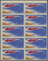 10736 Thematik: Raumfahrt / Astronautics: 1964, Dubai, 1½r. "Rocket Flight" Perf., Marginal Block Of Ten W - Autres & Non Classés
