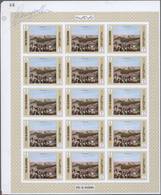 10816 Thematik: Religion / Religion: 1970, Ras Al Khaima. Lot Of 2 Proof Sheets Of 15 For The Issue "Holy - Autres & Non Classés