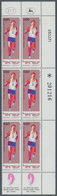 10987 Thematik: Sport-Leichtathletik / Sports-athletics: 1971, Israel. The 9th Hapoel Games. Margin Block - Leichtathletik