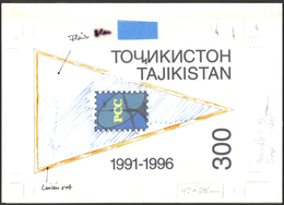 11006 Thematik: Technik-Telekommunikation / Technique-telecommunication: 1996, TAJIKISTAN: Communication S - Telekom