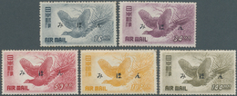 11135 Thematik: Tiere-Vögel / Animals-birds: 1950, Japan. Complete Airmail Set (5 Values) "Southern Green - Altri & Non Classificati