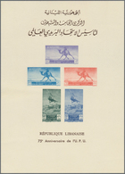 11201 Thematik: UPU / United Postal Union: 1949, Libanon 75th Anniversary Of UPU, Souvenir Sheet With Brow - U.P.U.