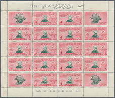 11206 Thematik: UPU / United Postal Union: 1950, YEMEN: 75th Anniversary Of The Universal Postal Union (UP - U.P.U.