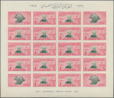 11207 Thematik: UPU / United Postal Union: 1950, YEMEN: 75th Anniversary Of The Universal Postal Union (UP - U.P.U.