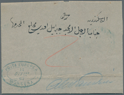 11313 Ägypten - Vorphilatelie: 1863 (Oct 15), Entire Letter From Mansura To Alexandria Rated 2 Pia. In Red - Préphilatélie