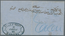 11316 Ägypten - Vorphilatelie: 1863/64, Entire Letter And Folded Cover From Mansura To Cairo Both Rated 2 - Préphilatélie