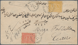 11351 Ägypten: 1874 Third Issue (2nd "Bulâq" Printing) 2pi Yellow Along With 1pi. Red On 1876 REGISTERED C - 1915-1921 Protettorato Britannico