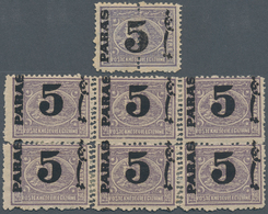 11361 Ägypten: 1879 Provisionals 5pa. On 2½pi. Violet, Block Of Six With TWO VERTICAL DOUBLE PERFORATIONS - 1915-1921 British Protectorate