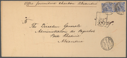 11371 Ägypten: 1885, Two Registered Covers Titled 'Coal Supply Alexandria' And 'Coal Offer Suez' Both To T - 1915-1921 Protettorato Britannico