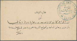 11386 Ägypten: 1900 Ca., Postcard With Undated Bilingual Handstamp MINISTERE DES WAKFS / CAIRO (ministry O - 1915-1921 Protectorat Britannique