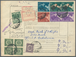 11466 Ägypten: 1957, Despatch Note (parcel Card) For 3 Parcels From Cairo To The State Bank Of Ethiopia, D - 1915-1921 Britischer Schutzstaat