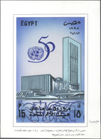 11481D Ägypten: 1995, 15 P. "50 Years UNO" A Colourfull Different Issued Hand-drawn Essay With Size 30x21,5 - 1915-1921 Protectorat Britannique