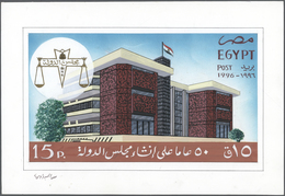 11482 Ägypten: 1996, Supreme Court, Coloured Artwork, Unadopted Design. - 1915-1921 Protectorat Britannique