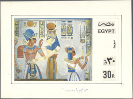 11482B Ägypten: 1997, 30 P. "75 Years Tut-ench-Amun" A Colourfull Different Issued Hand-drawn Essay With Si - 1915-1921 Protectorat Britannique