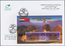 11483 Ägypten: 2006, '50 Years Of Diplomatic Relations Of Egypt & China' Souvenir Sheet Printed On Plastic - 1915-1921 Britischer Schutzstaat