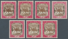 12460 Sudan - Dienstmarken Militär: 1905, Camel Rider 1m. Brown And Carmine With Opt. 'ARMY OFFICIAL' Seve - Soudan (1954-...)