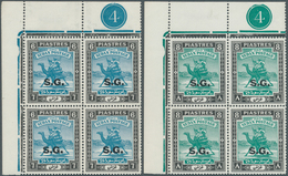 12463 Sudan - Dienstmarken Regierung: 1946, Arab Postman (Camel Rider) Four Different Values Incl. 3pia. R - Sudan (1954-...)