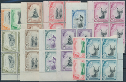 12505 Swaziland: 1956, QE II / Landscapes ½ D To 1 £ Complete Set Of 12 Values In Blocks Of Four, All Mint - Swaziland (...-1967)