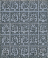 12551 Tunesien: 1888, 1c. Black On Blue, Block Of 25, Fresh Colour, Normally Perforated, Five Stamps Hinge - Tunisia (1956-...)