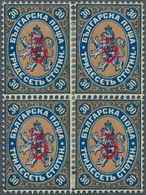 13456 Bulgarien: 1884, 5 On 30st. Blue/brown, Typographic Overprint, "block Of Four" (vertically Separated - Lettres & Documents