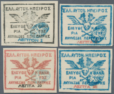 13503 Epirus - Lokalausgaben: Chimarra: 1914, Handstamps 1lep. To 25lep., Complete Set Of Four Values (5le - Nordepirus