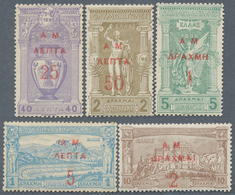 14092 Griechenland: 1900, Postage Stamps: Five Values Of The Issue To The Reintroduction Of The Olympic Ga - Storia Postale