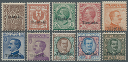 14847 Italienische Post In China: 1917/1918, TIENTSIN, 1c. To 10l., Complete Set Of Ten Values (10l. Toned - Tientsin