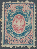 15791 Polen: 1860, 10kop. Blue/rose, Fresh Colour, Fine Unused Copy, Some Faults But Most Attractive Appea - Lettres & Documents