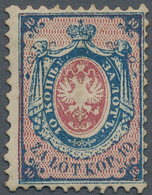 15793B Polen: 1860, 10kop. Blue/rose, Deep Colours, Well Perforated, Unused (regummed), Signed Petriuk BPP - Storia Postale