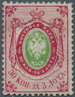 15921 Russland: 1858 30k. Green & Rose-carmine, With Variety "Watermark "3" Clearly Shifted To The Right", - Ungebraucht