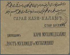 15923 Russland: 1893, Registered Letter From MOSKOW Via Italy With "SEA POST OFFICE B" To Bombay. Further - Unused Stamps