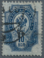 15927 Russland: 1904, 10kop. Blue, Vertically Striated Paper, Showing Variety "inverted Burelage", Fine Us - Unused Stamps