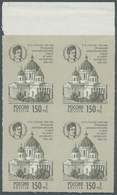 15950 Russland: 1994, 150 Russian Architects Block Of Four Imperforated Without Gum, Little Cut At Top Lef - Neufs