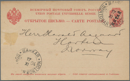 15968 Russische Post In China - Ganzsachen: 1904, Card 4 K. Canc. "XANHAI 17.XI.04" Via Victoria-Hong Kong - Cina