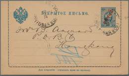 15969 Russische Post In China - Ganzsachen: 1904, Letter Card 7 K. Tied "XANHAI POST KONT. 16.XI.04" To Ho - Chine