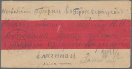 15989 Russland - Besonderheiten: 1904, Russian-Japaneese War. A Letter Of Russian Soldier Of Military Ambu - Other & Unclassified