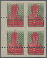 16182 Sowjetunion: 1925, 2 Rubel Arbeiter Als Postfrischer 4-er Block Mit Der Abart "Doppeldruck Aller Far - Storia Postale